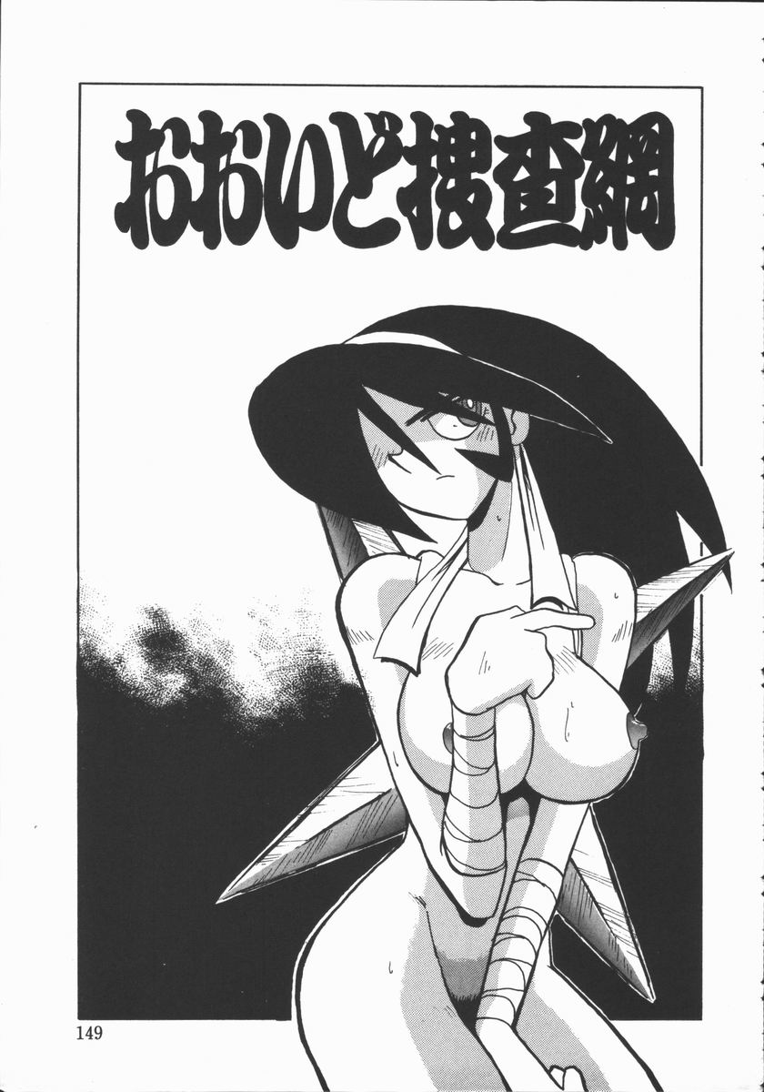 [よこやまちちゃ] しゃぼん奥様