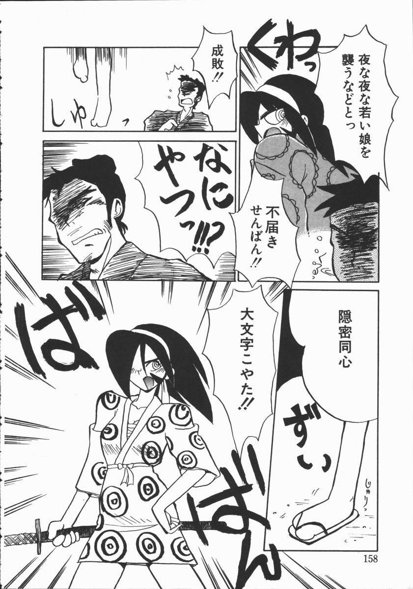 [よこやまちちゃ] しゃぼん奥様