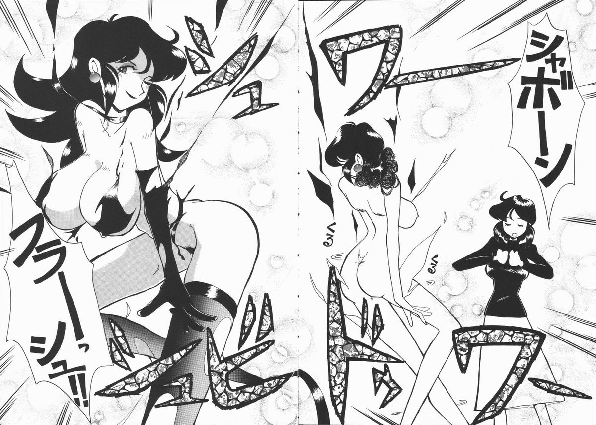 [よこやまちちゃ] しゃぼん奥様