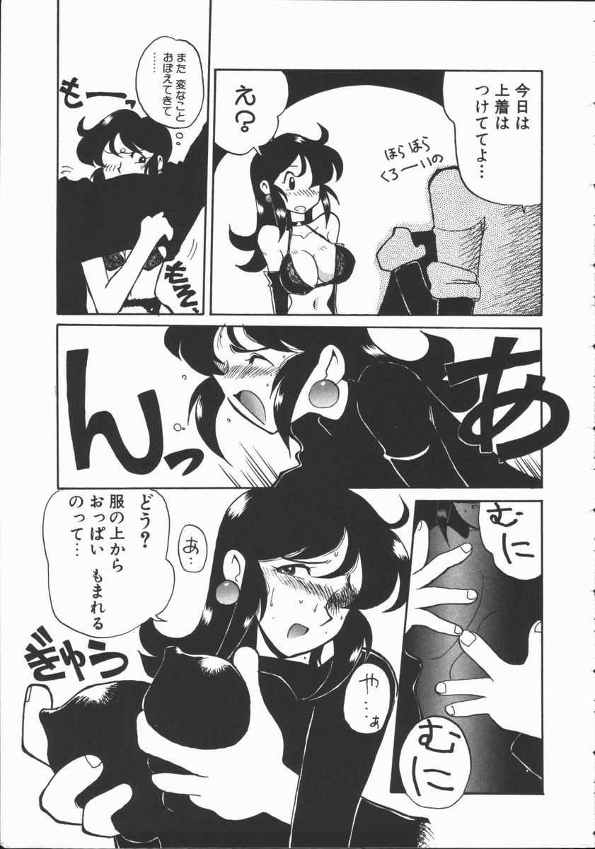 [よこやまちちゃ] しゃぼん奥様