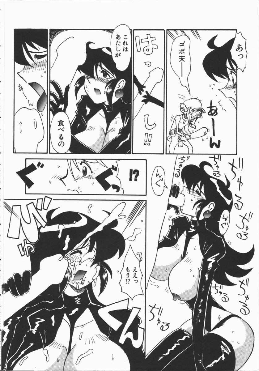 [よこやまちちゃ] しゃぼん奥様