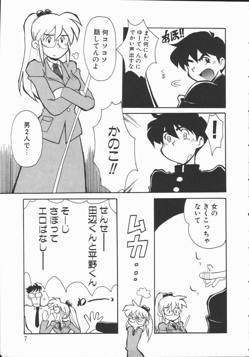 [よこやまちちゃ] しゃぼん奥様