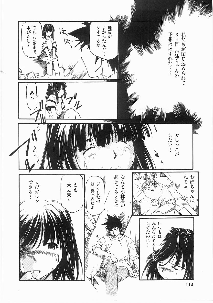 [まいとしろう] いっしょうけんめいお兄さん