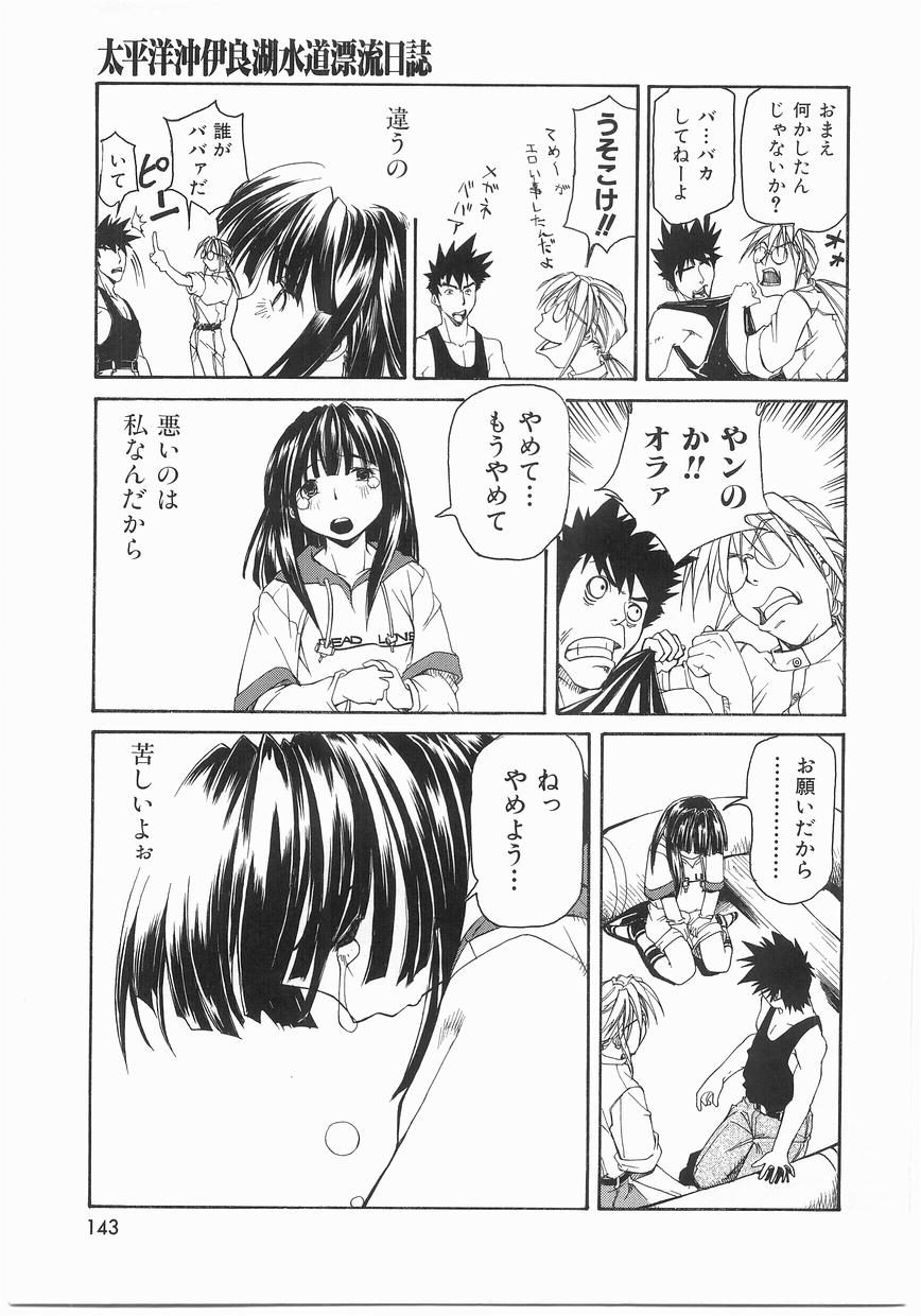 [まいとしろう] いっしょうけんめいお兄さん