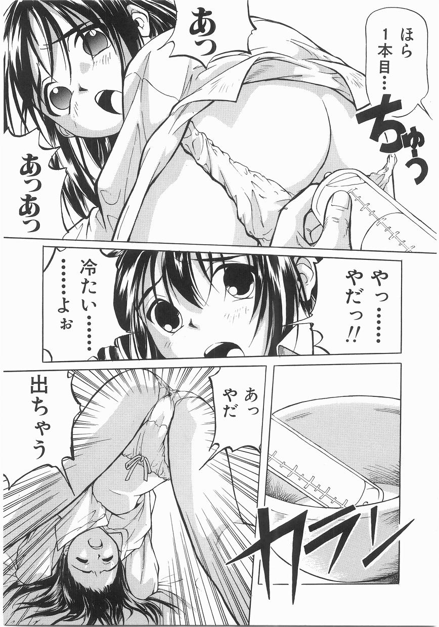 [まいとしろう] いっしょうけんめいお兄さん