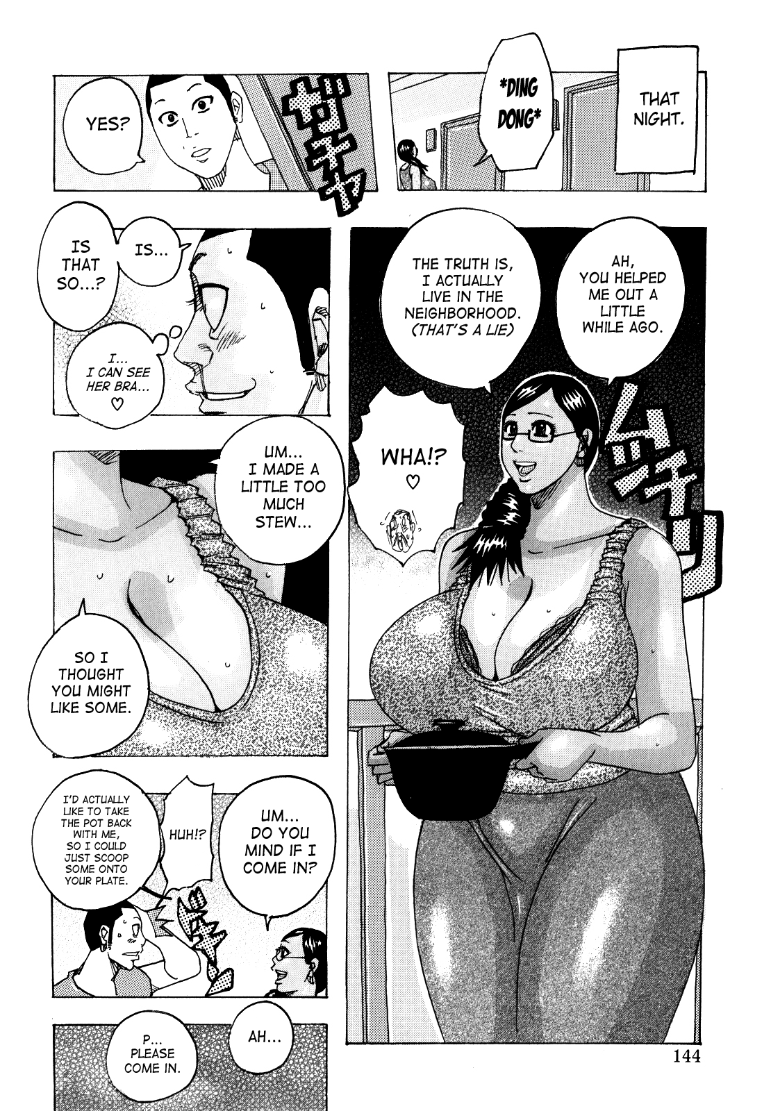 [じゃんぬだっく] メロメロメロンパン [英訳]