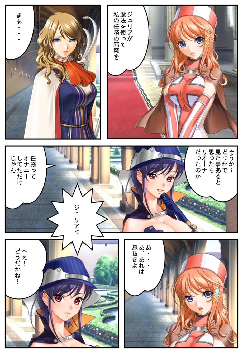 [まろやか堂] 彼女が僕に・・・