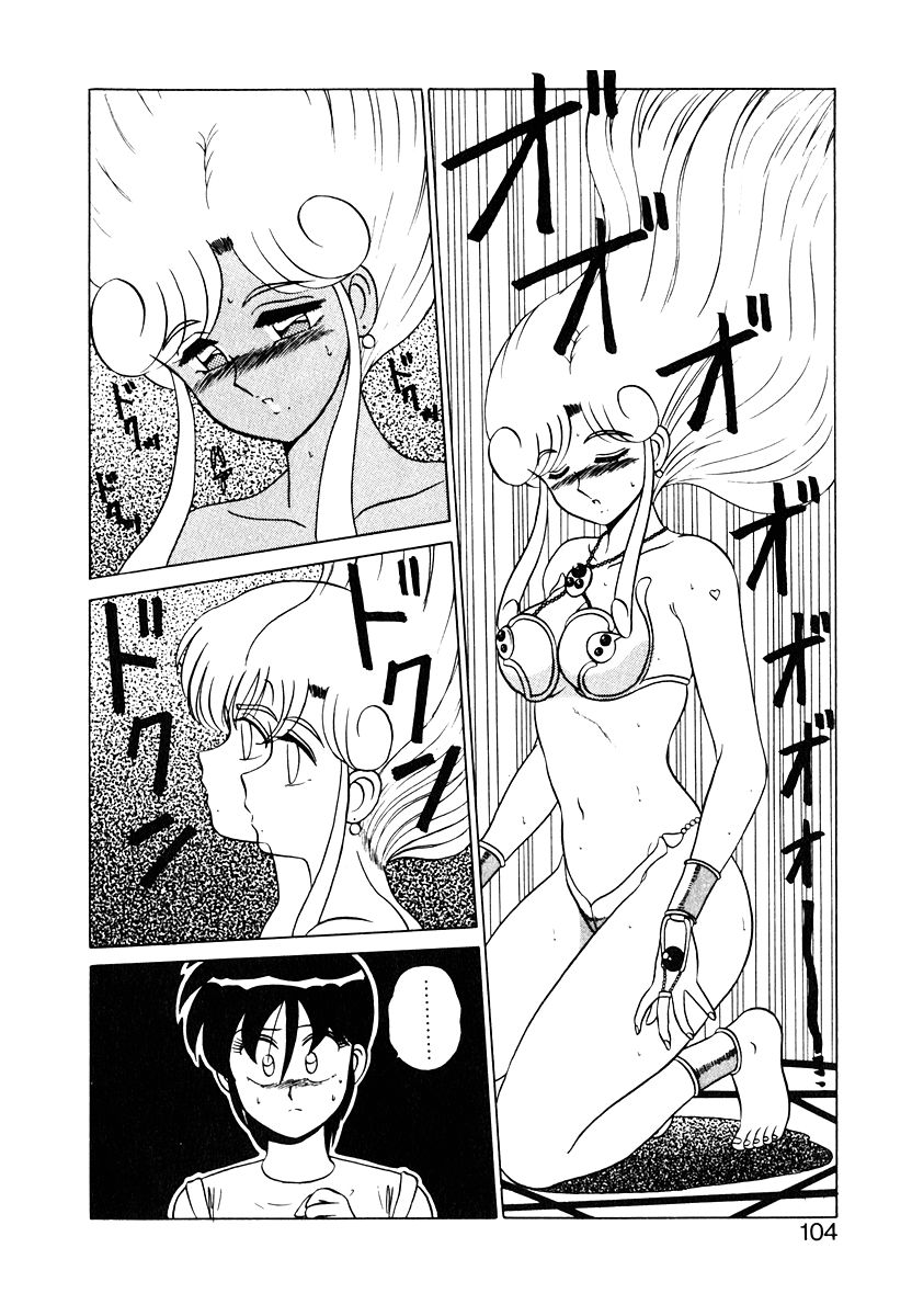 [真空間] パラレル デンジャラス