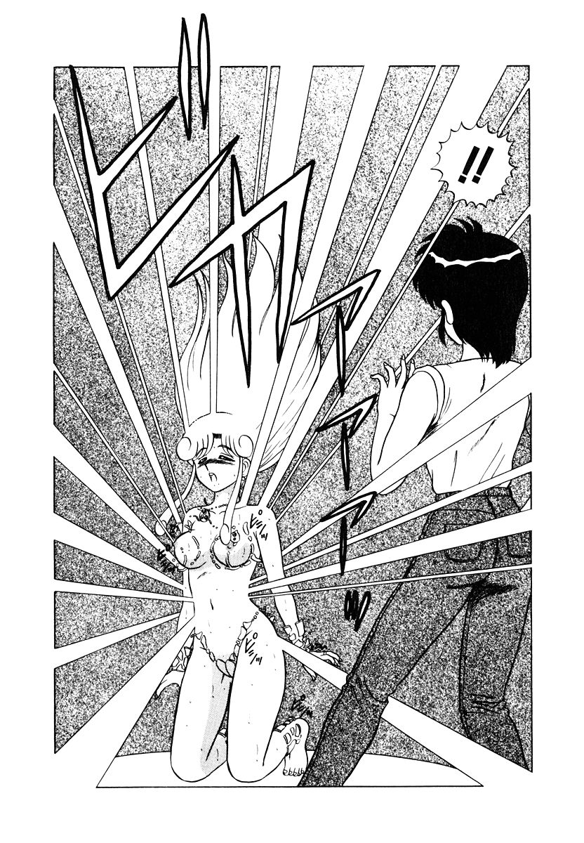 [真空間] パラレル デンジャラス