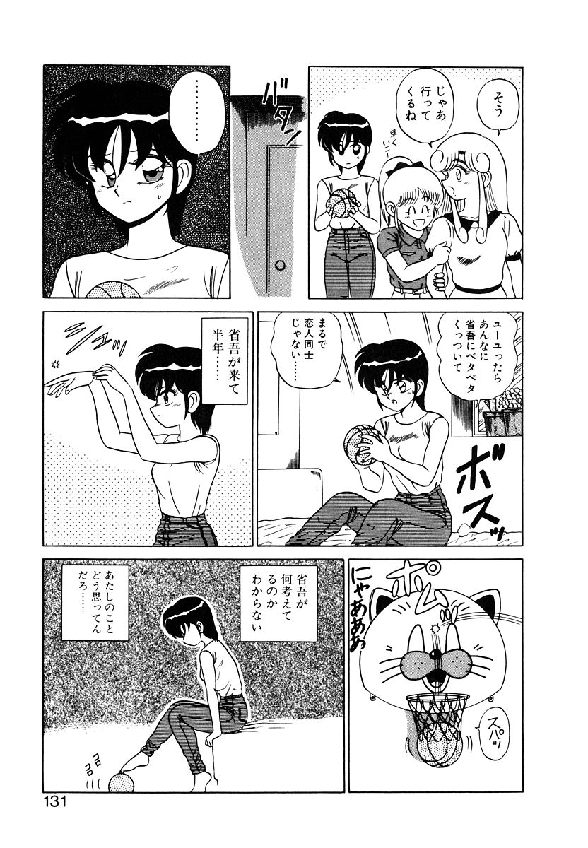 [真空間] パラレル デンジャラス