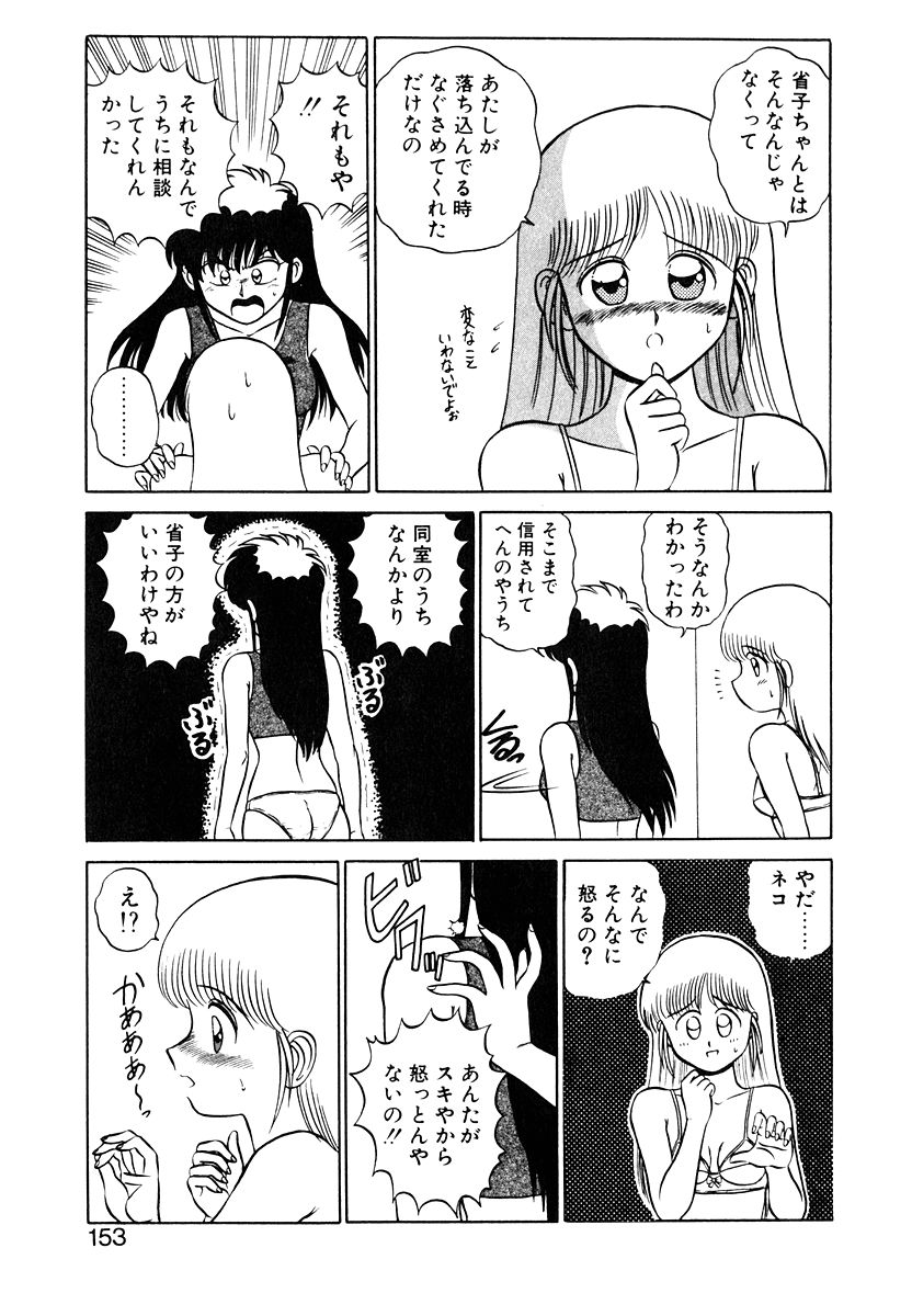 [真空間] パラレル デンジャラス