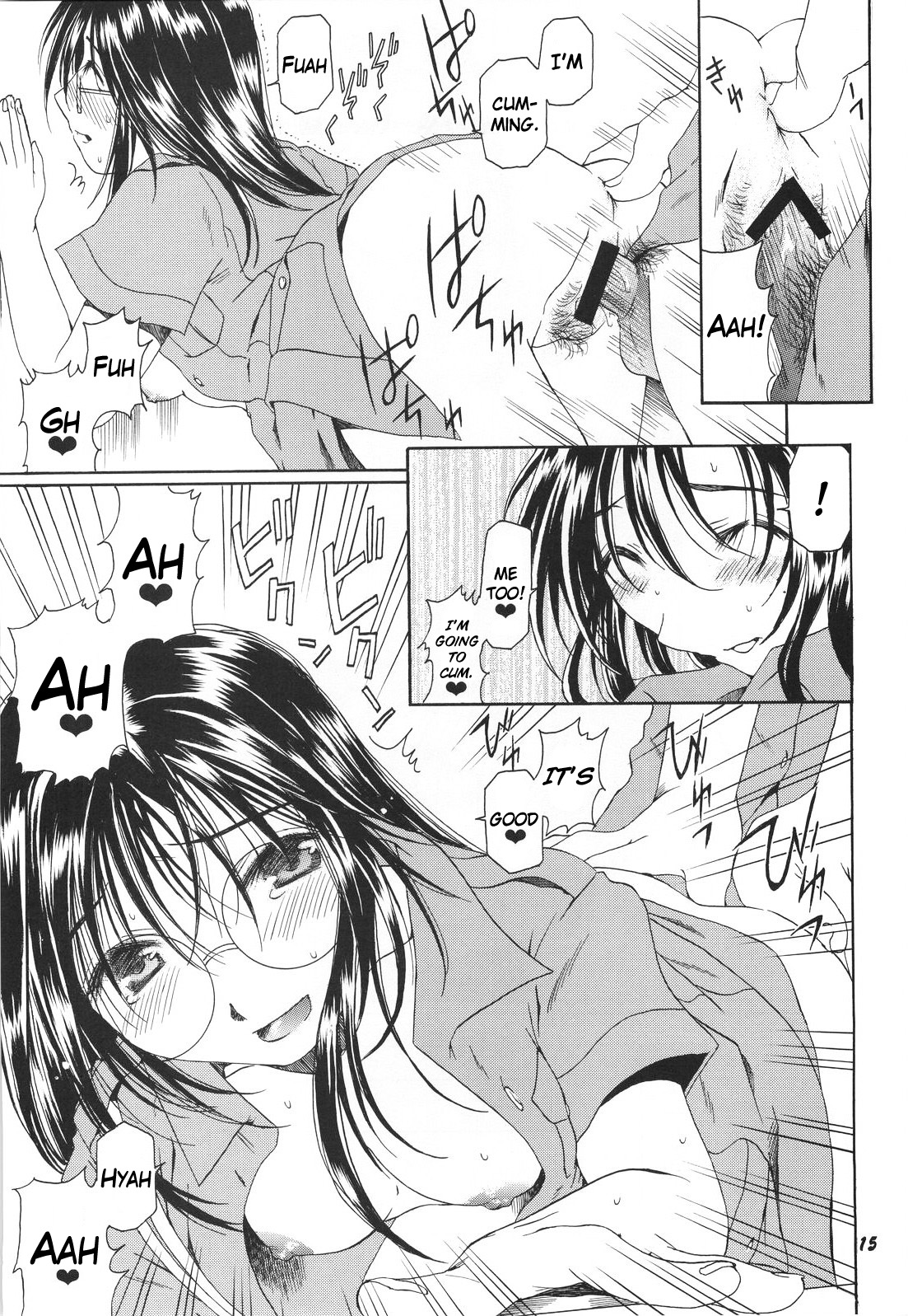 [メカニカルコード (高橋こばと)] Method to the madness 3 (逮捕しちゃうぞ) [英訳]