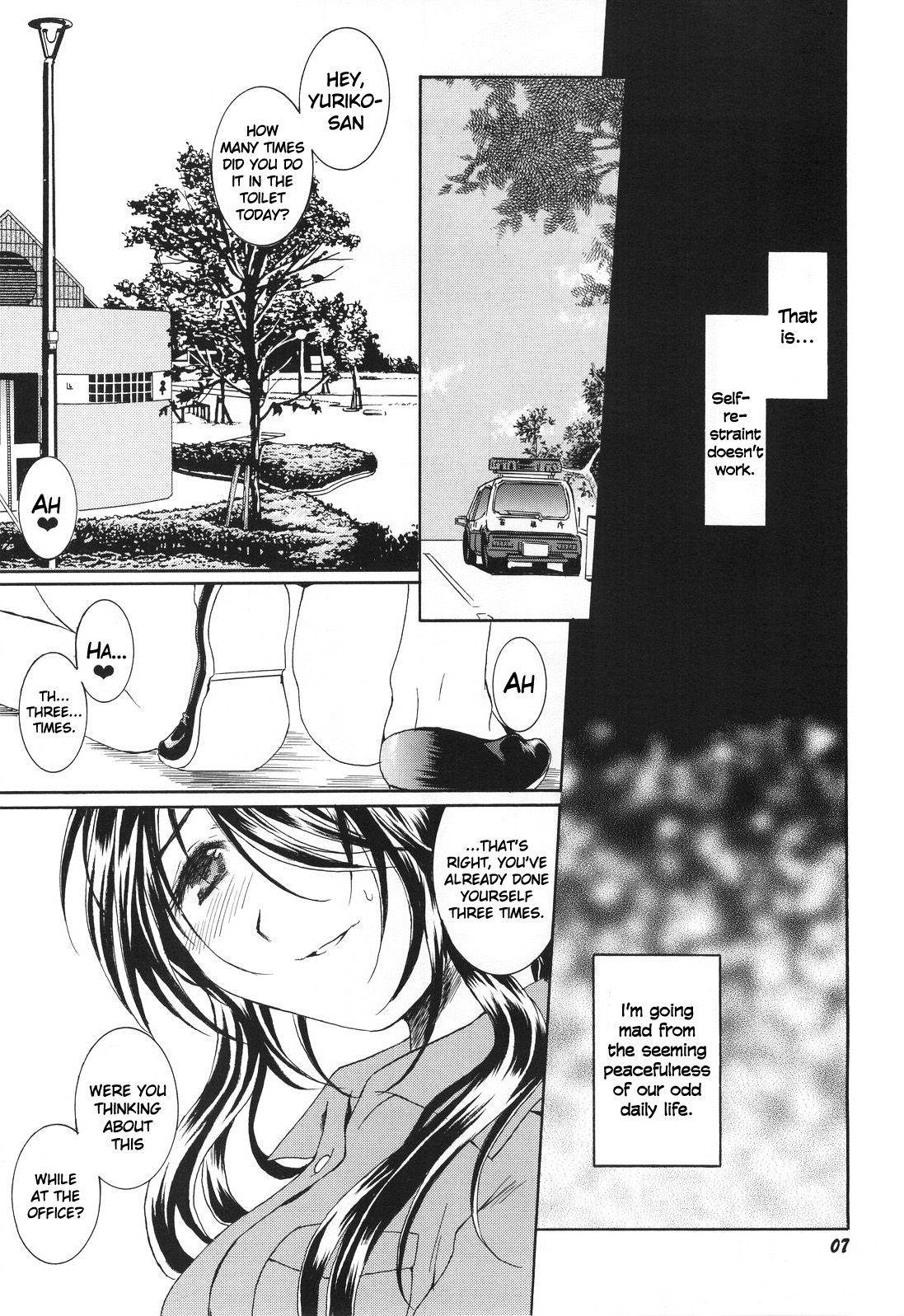 [メカニカルコード (高橋こばと)] Method to the madness 3 (逮捕しちゃうぞ) [英訳]