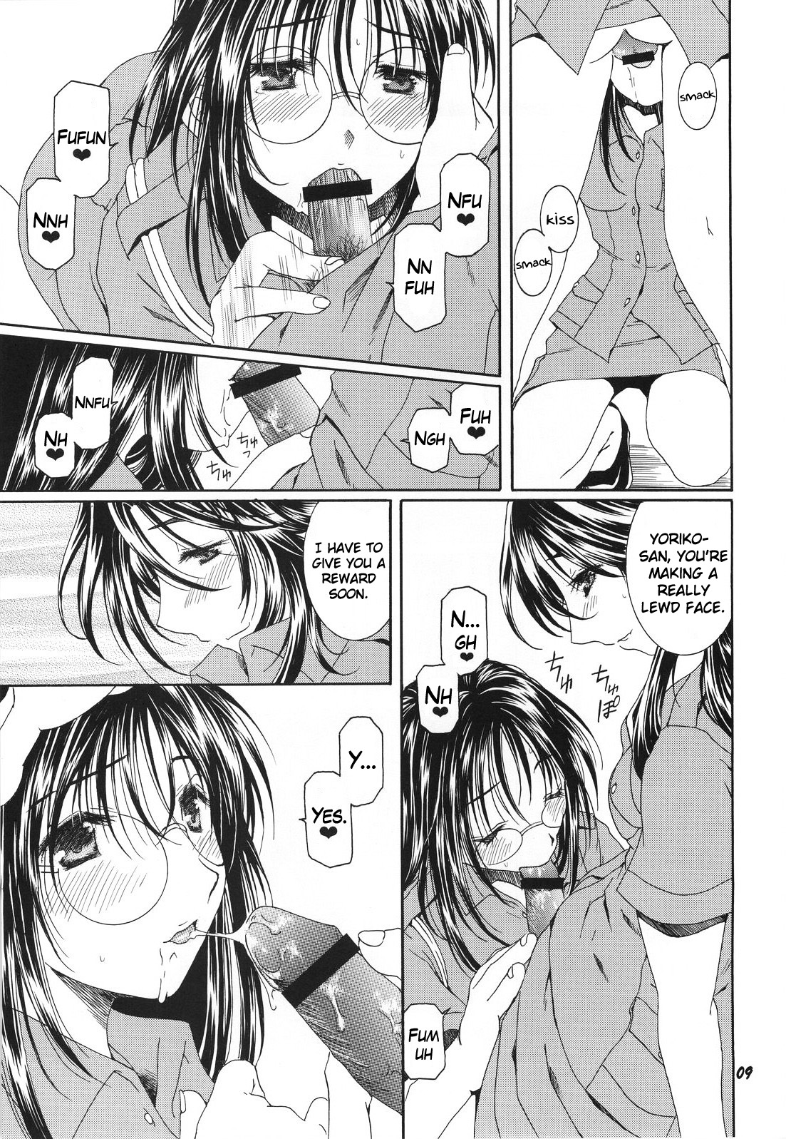 [メカニカルコード (高橋こばと)] Method to the madness 3 (逮捕しちゃうぞ) [英訳]