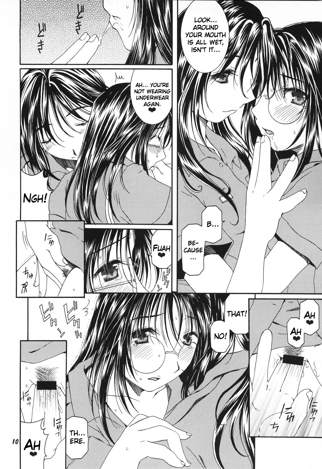 [メカニカルコード (高橋こばと)] Method to the madness 3 (逮捕しちゃうぞ) [英訳]