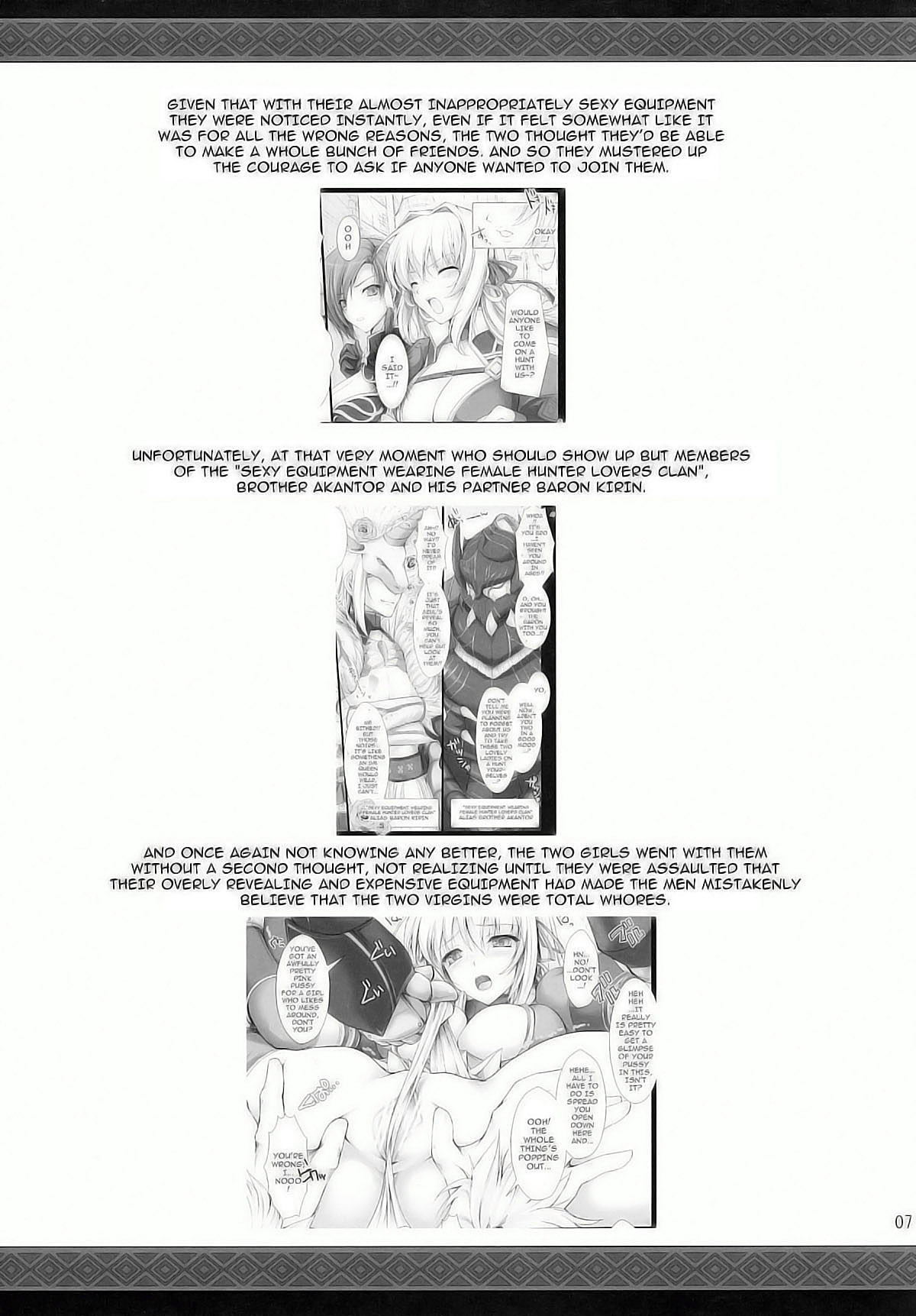 (C78) [うどんや (鬼月あるちゅ、ZAN)] もんはんのえろほん 9 (モンスターハンター) [英訳] [無修正]