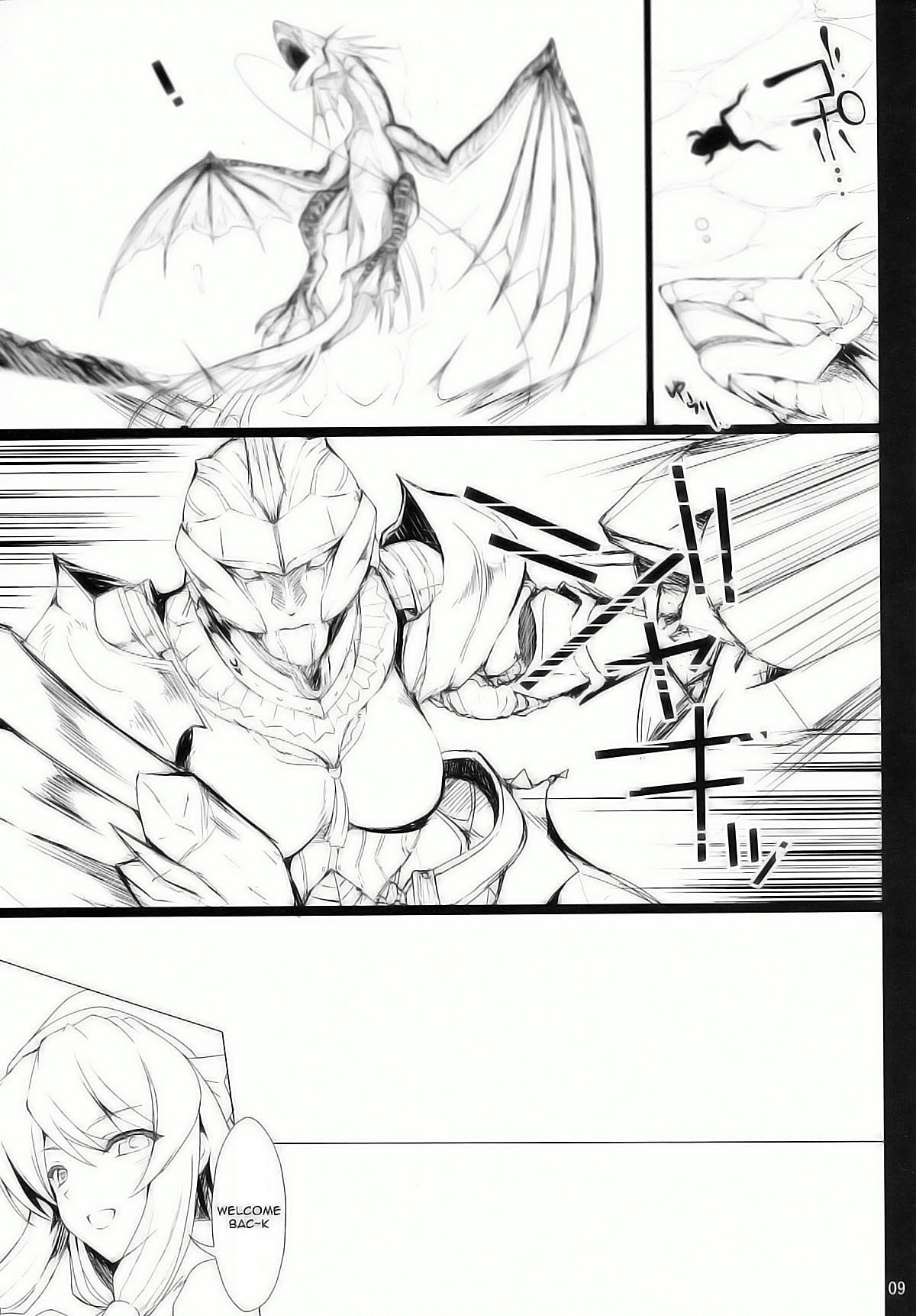 (C78) [うどんや (鬼月あるちゅ、ZAN)] もんはんのえろほん 9 (モンスターハンター) [英訳] [無修正]