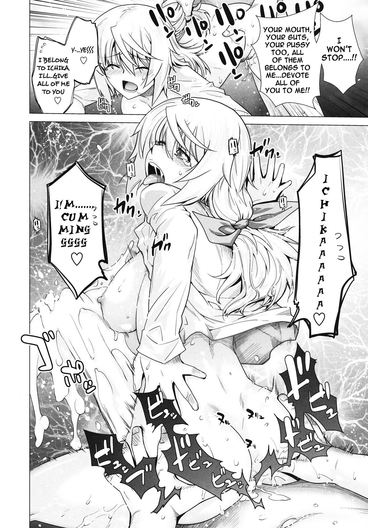 (C81) [紅茶屋 (大塚子虎)] LOVE SLAVE (インフィニット・ストラトス) [英訳]