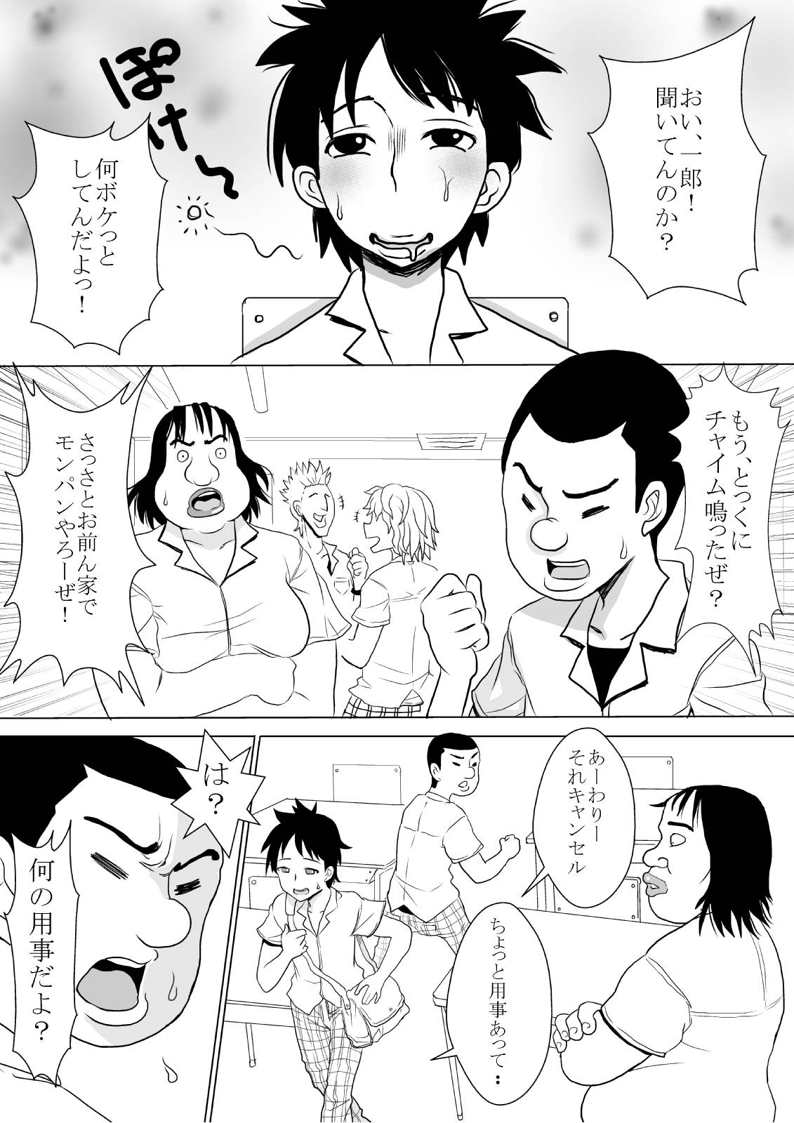 [プリティペニス] はぷにんがーる。 (To LOVEる -とらぶる-)