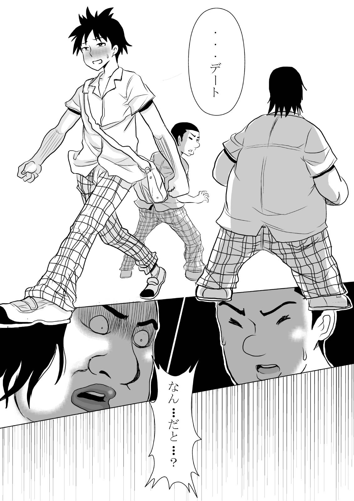 [プリティペニス] はぷにんがーる。 (To LOVEる -とらぶる-)