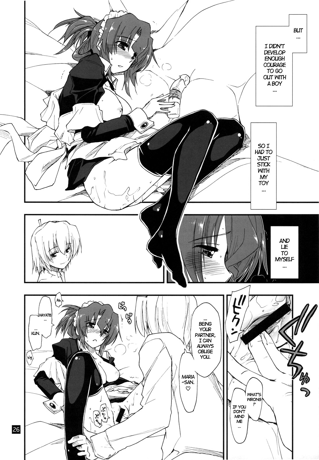(C78) [ギリギリ虹色 (上乃龍也)] なのだっ!!!!! + おまけ本 (ハヤテのごとく！) [英訳]