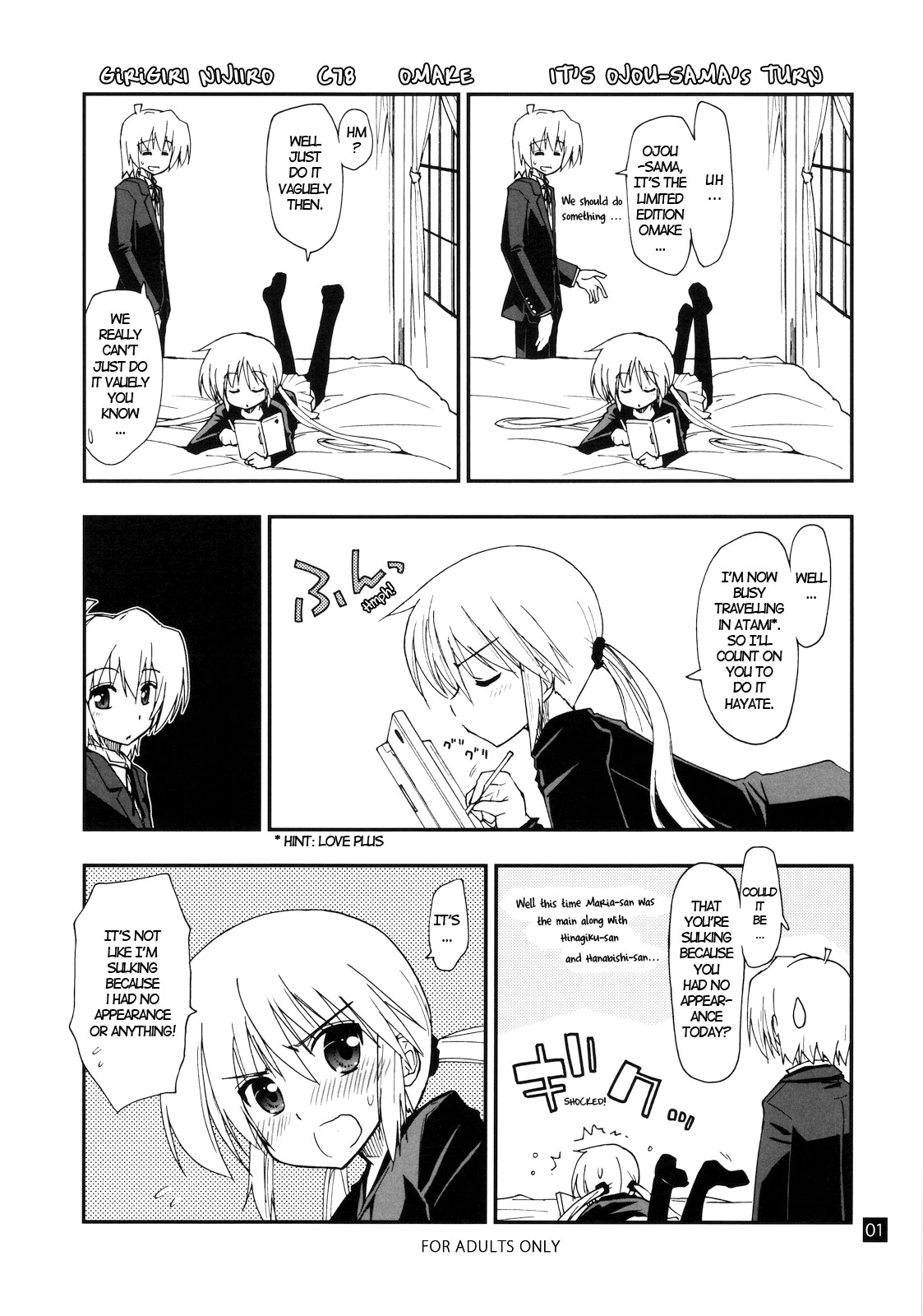 (C78) [ギリギリ虹色 (上乃龍也)] なのだっ!!!!! + おまけ本 (ハヤテのごとく！) [英訳]