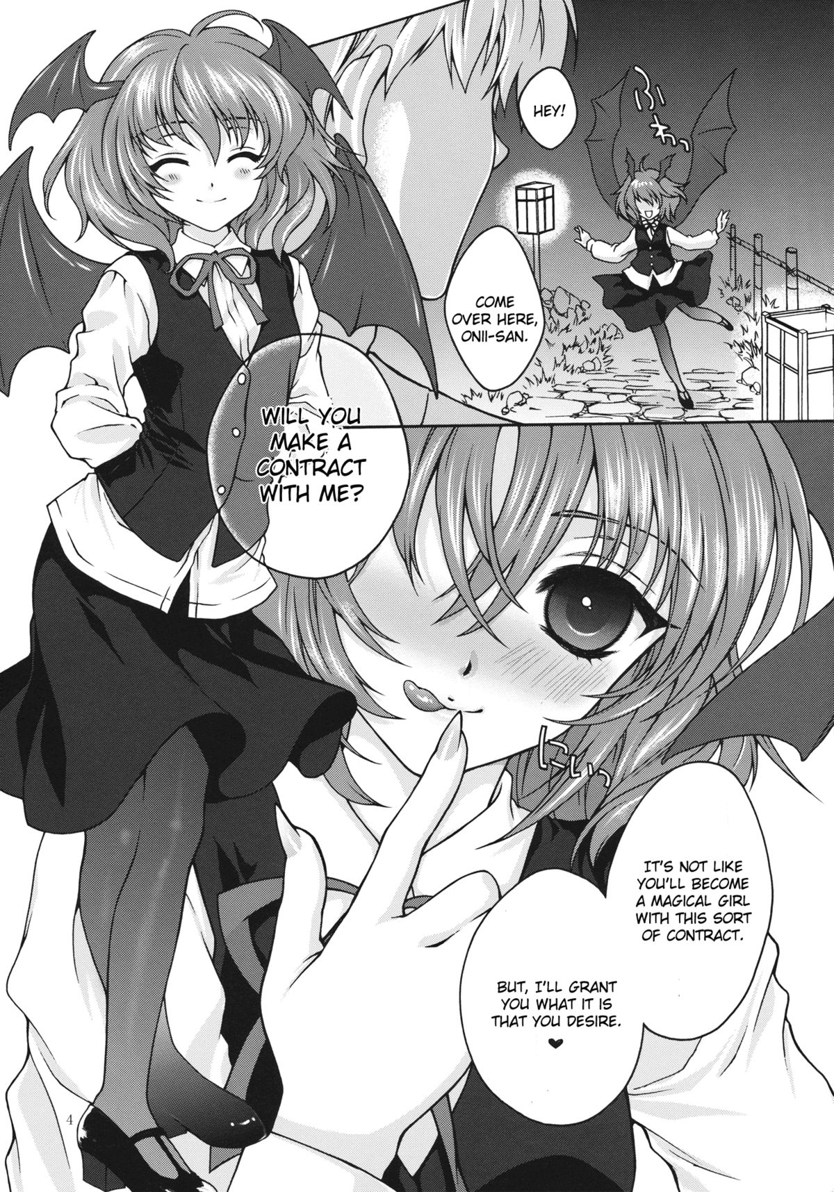 (C80) [キネトスコープ (鳥類、ゆかりがわゆみや)] 真性ロマンティシスト (東方Project) [英訳]