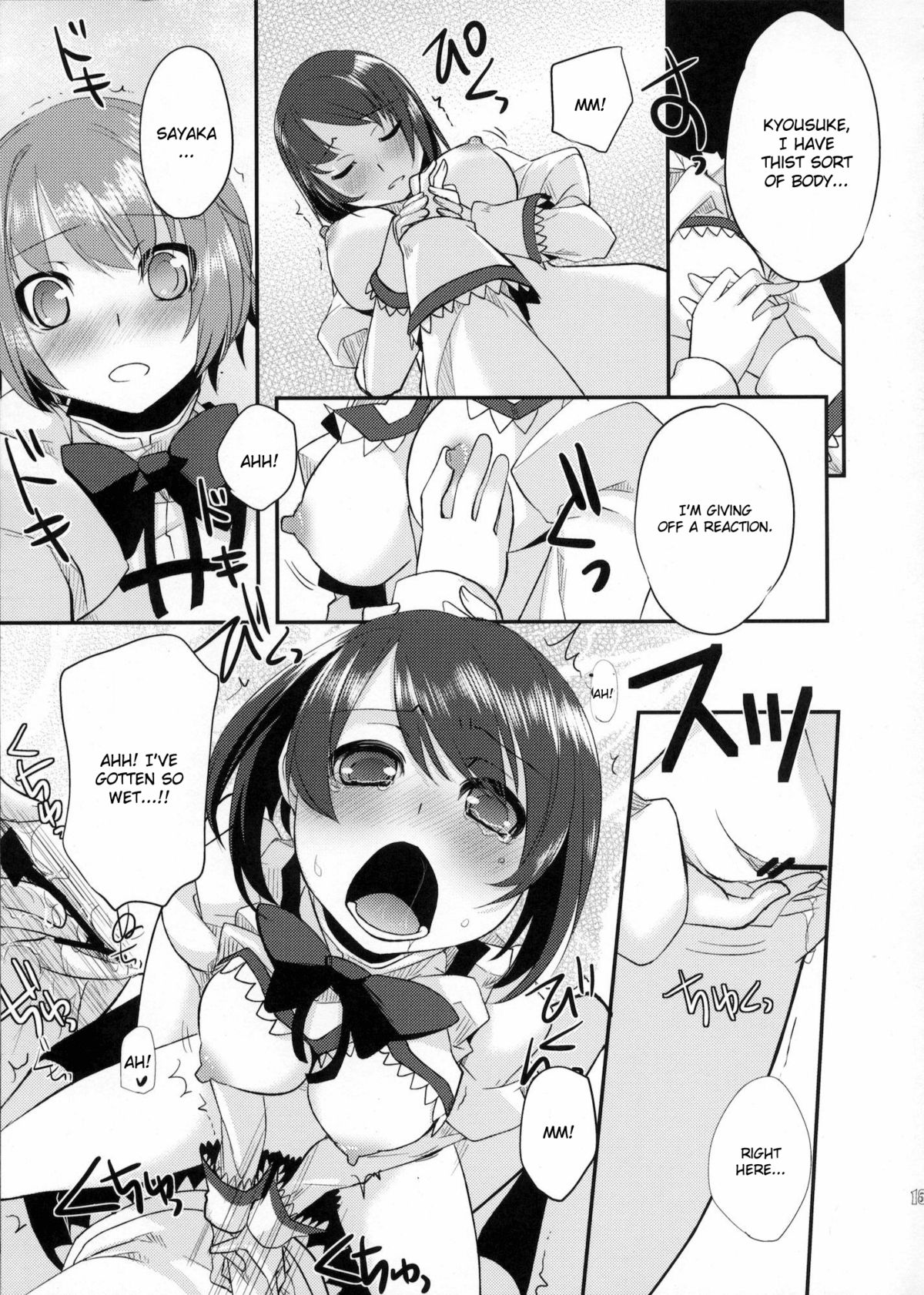 (もう何も恐くない) [Amakasas (psohatten)] DRAGANA I SLAVEI (魔法少女まどか☆マギカ) [英訳]