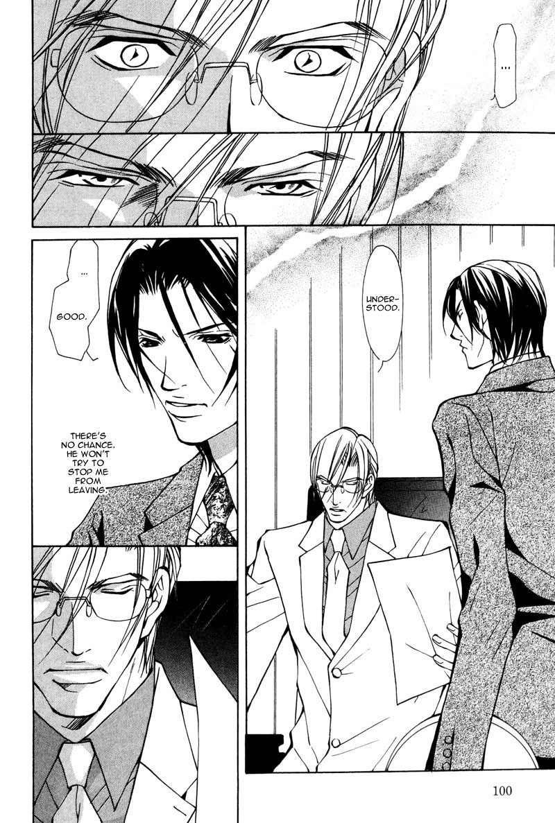 [藤崎こう] from701号室 [英訳]