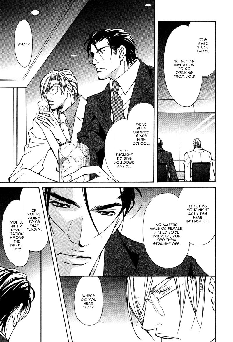 [藤崎こう] from701号室 [英訳]