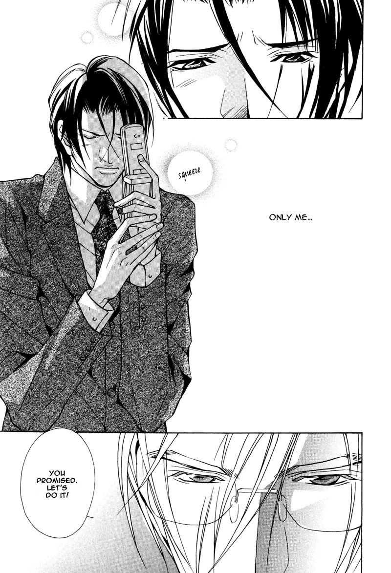 [藤崎こう] from701号室 [英訳]