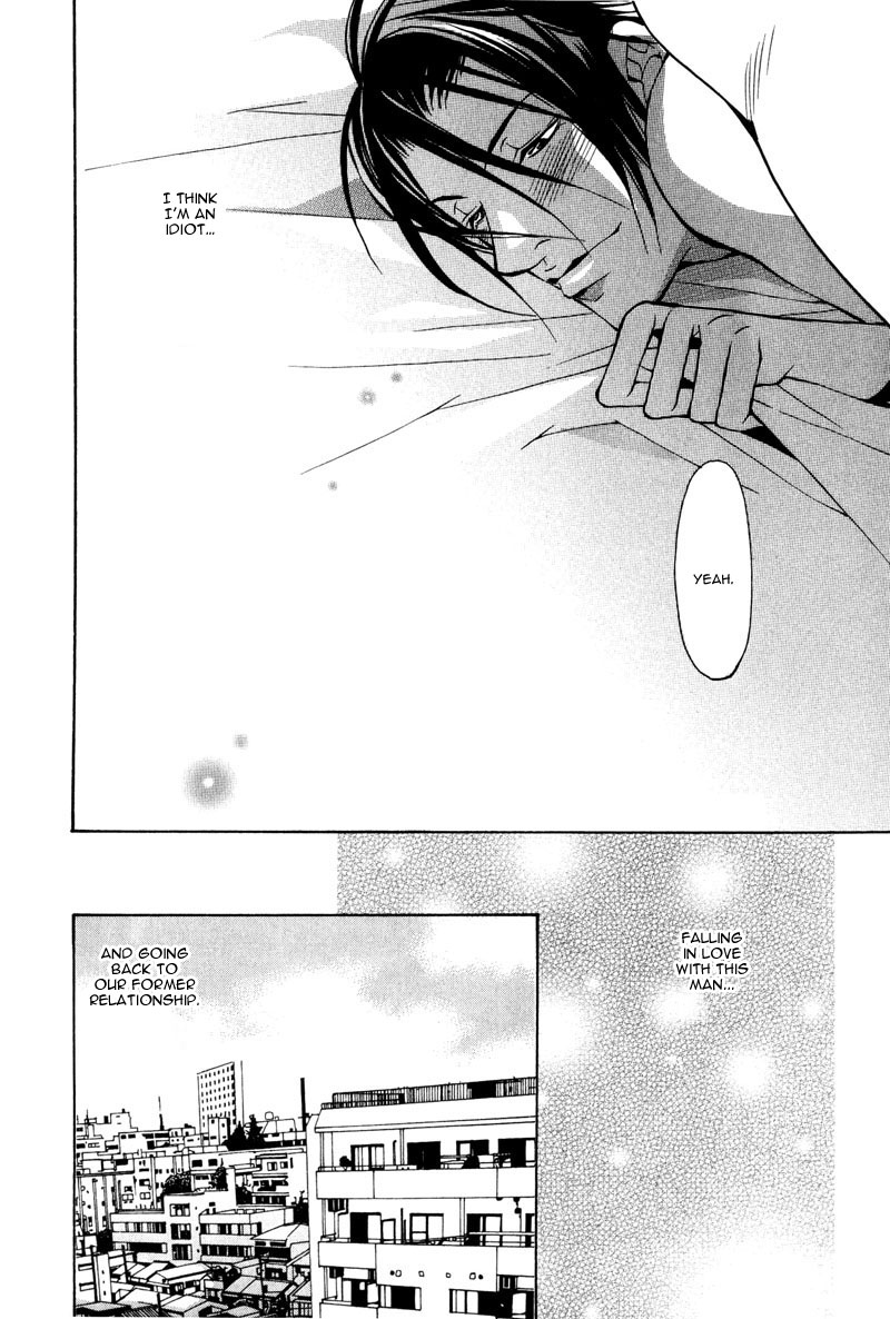 [藤崎こう] from701号室 [英訳]