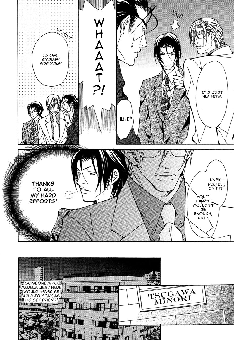 [藤崎こう] from701号室 [英訳]