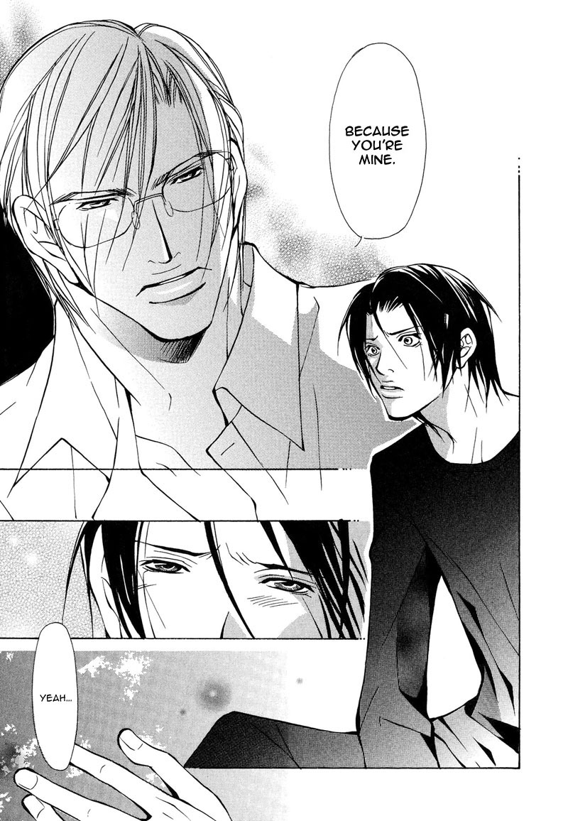 [藤崎こう] from701号室 [英訳]