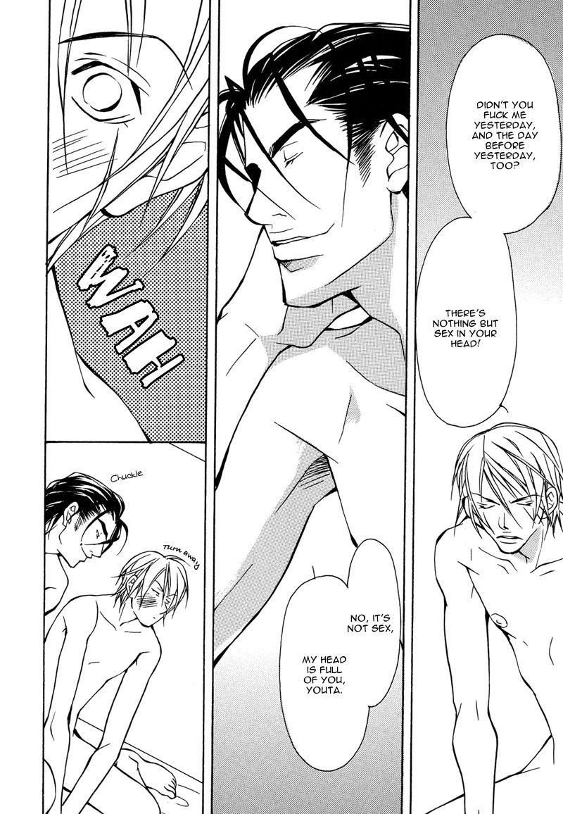 [藤崎こう] from701号室 [英訳]