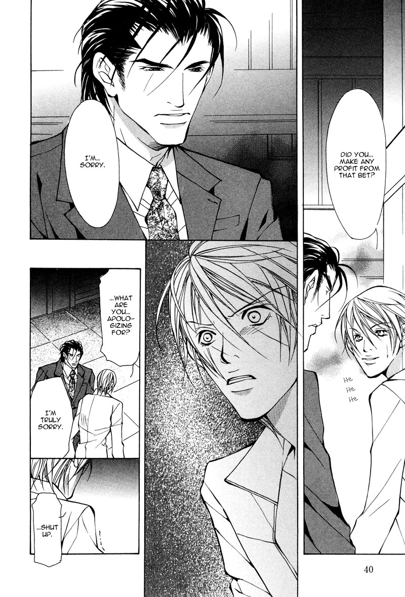 [藤崎こう] from701号室 [英訳]