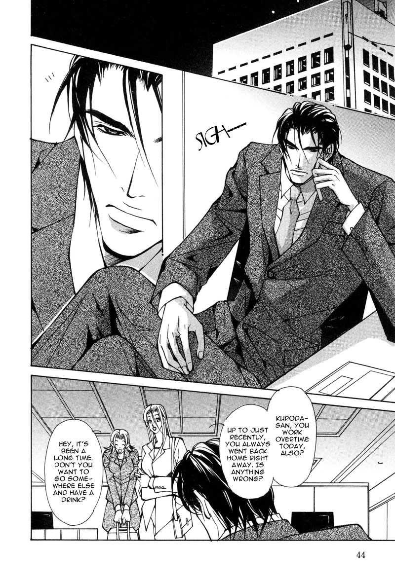 [藤崎こう] from701号室 [英訳]