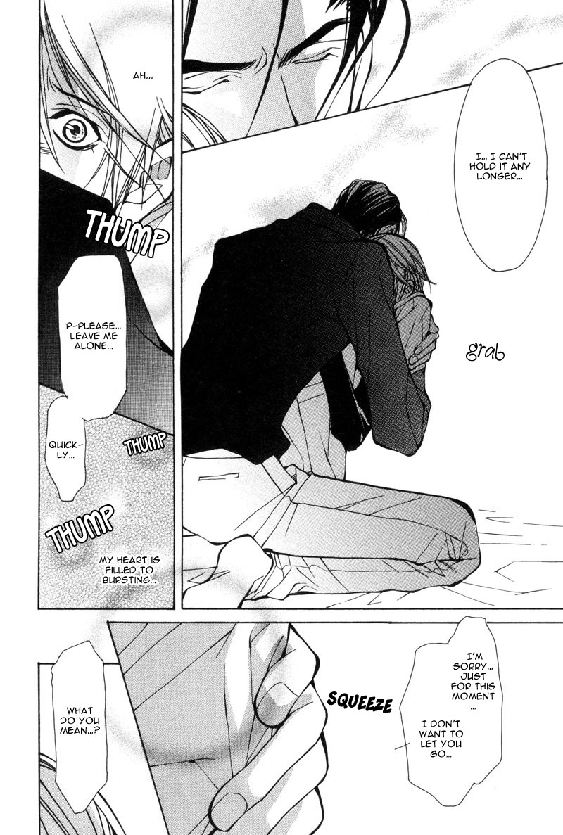 [藤崎こう] from701号室 [英訳]