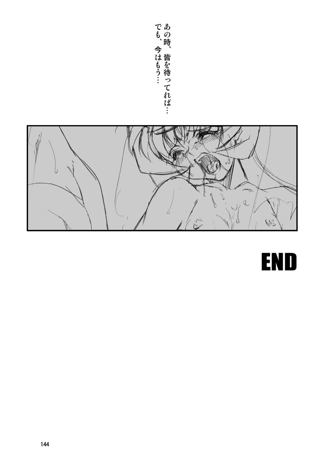 [FAKESTAR (美春)] FD (よろず) [DL版]