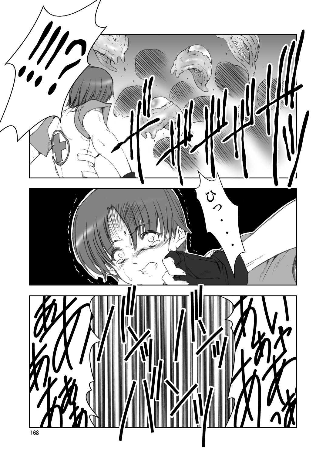 [FAKESTAR (美春)] FD (よろず) [DL版]