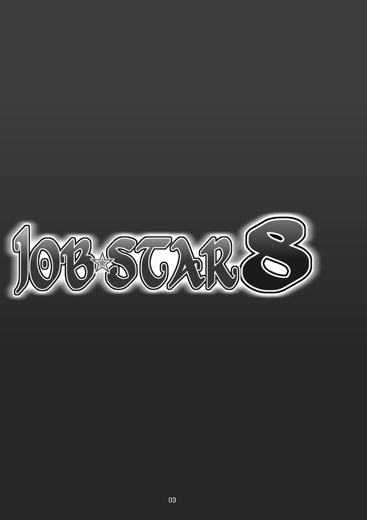 (C72) [Dark RoseEX-S (博海城)] JOB☆STAR 8 (ファイナルファンタジー V)