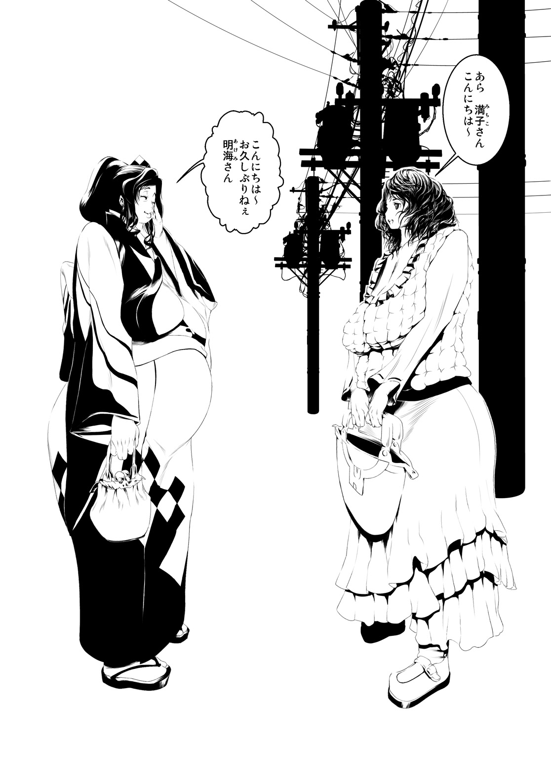 [Rush Rise Line (キツネノ　ネ)] 獣貫 前編 [DL版]