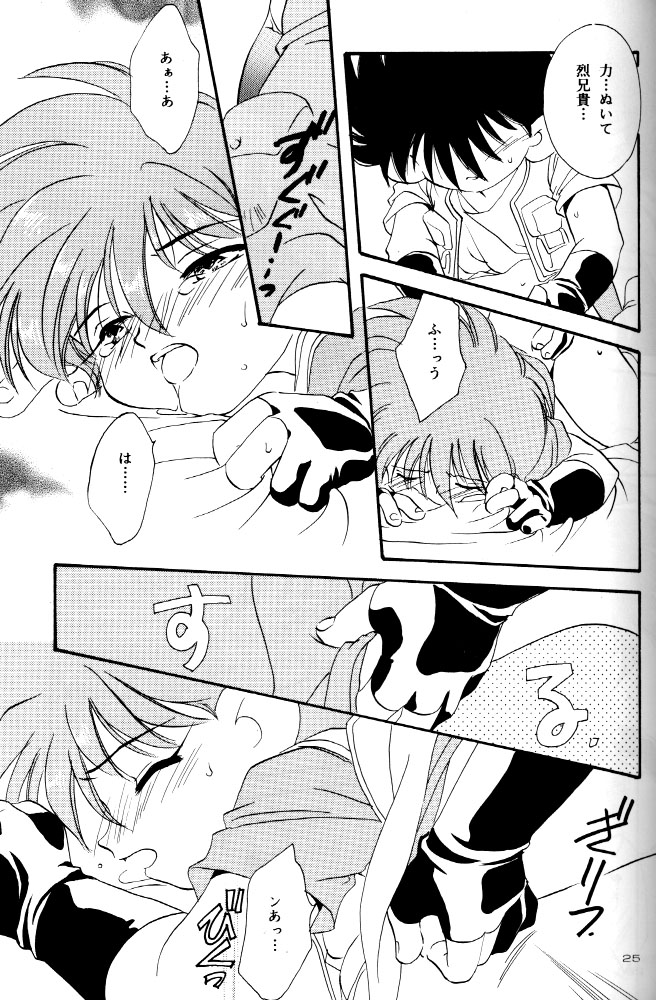 [MAD PARADOX (よろず)] LET'S GO to BED (爆走兄弟レッツ&ゴー!!)