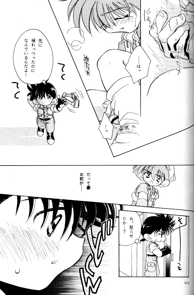 [MAD PARADOX (よろず)] LET'S GO to BED (爆走兄弟レッツ&ゴー!!)