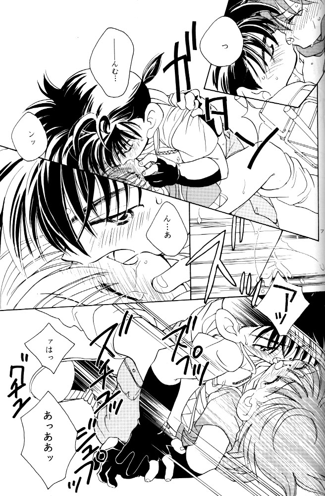 [MAD PARADOX (よろず)] LET'S GO to BED (爆走兄弟レッツ&ゴー!!)