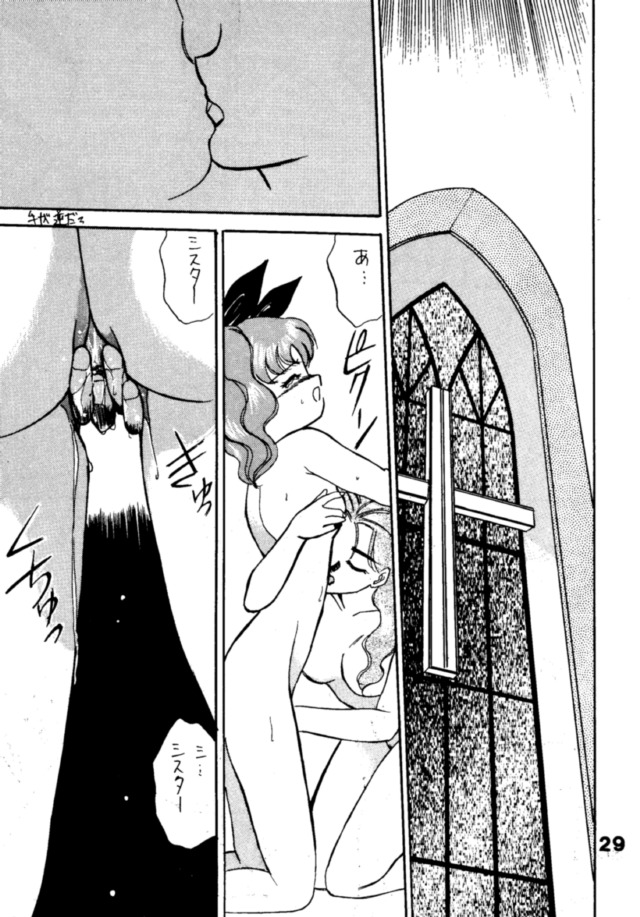 [京葉津田沼塾 (あきふじさとし)] SHAME