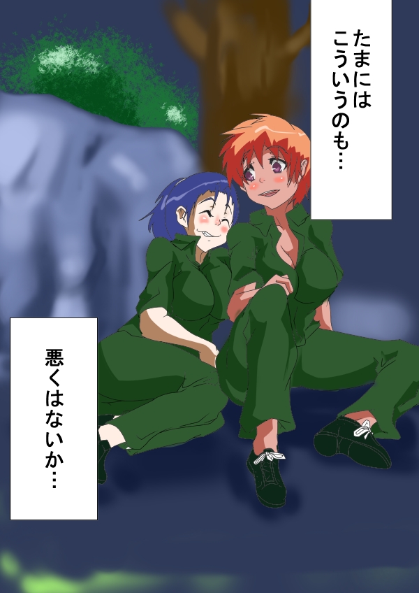 [AKYS本舗] 捕虜緊縛