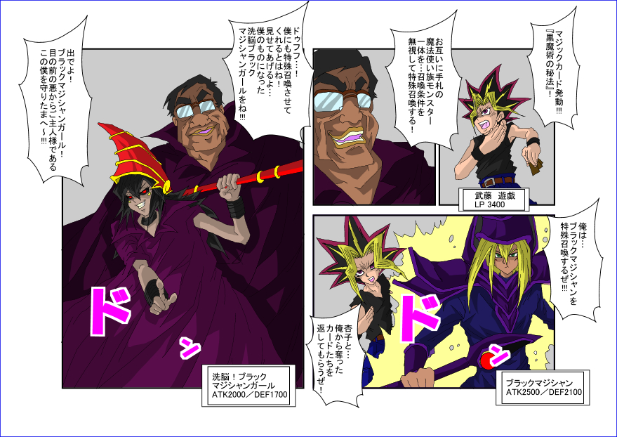 洗脳教育室～真★杏子編～