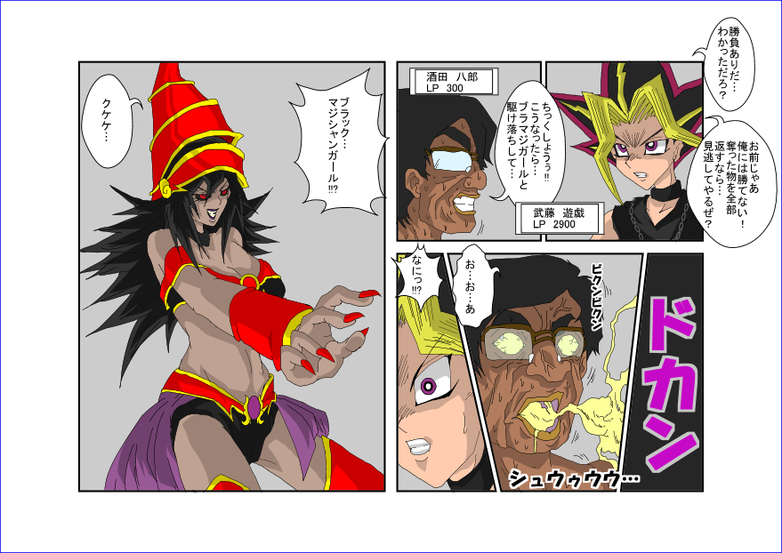 洗脳教育室～真★杏子編～