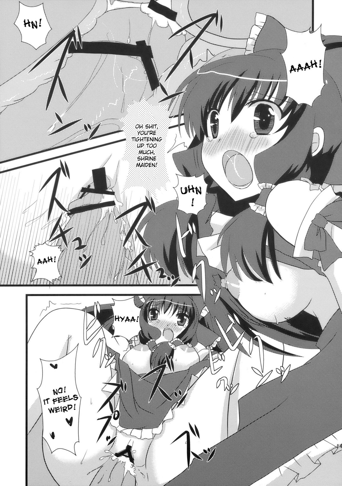 (C76) [Cyber Angel (むらいアリア)] 幻影散歩II (東方Project) [英訳]